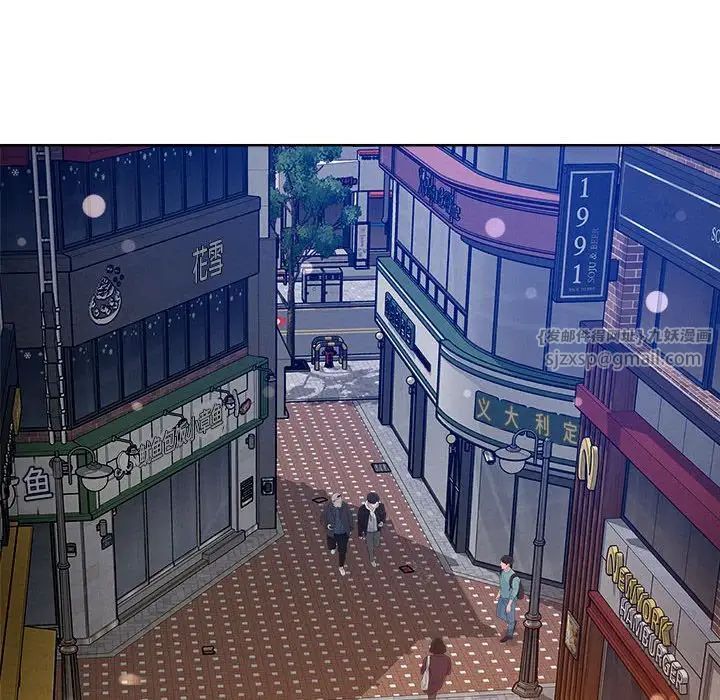 恋人未满第3话