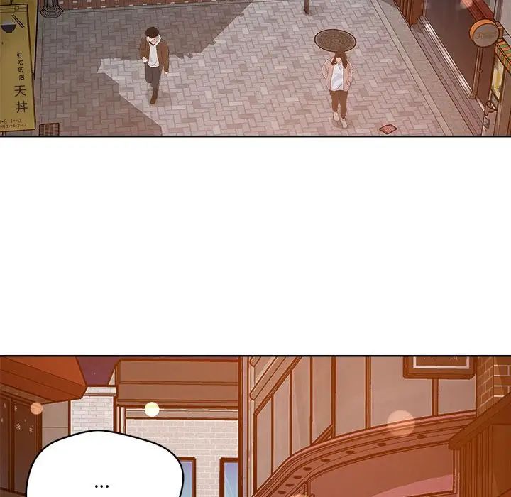 恋人未满第3话