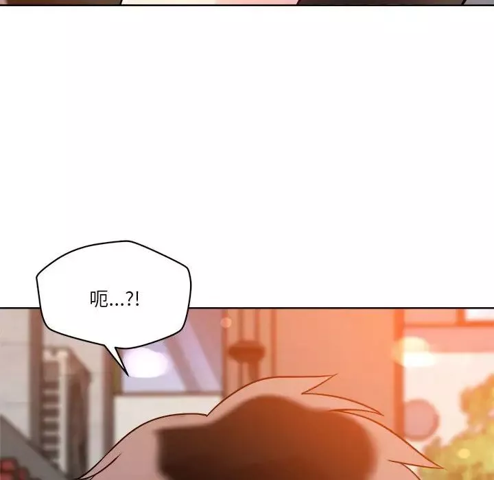 恋人未满第3話