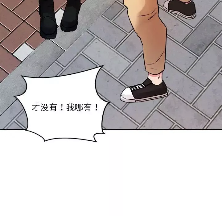 恋人未满第3話