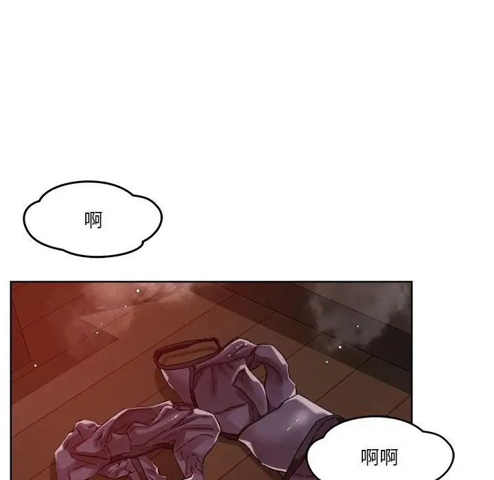 恋人未满第3话