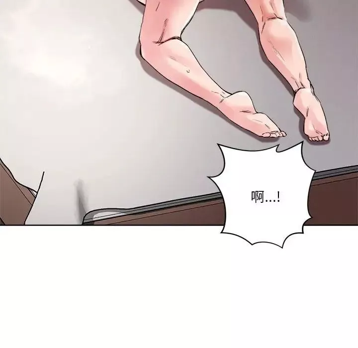 恋人未满第3話
