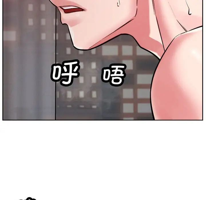 恋人未满第3话