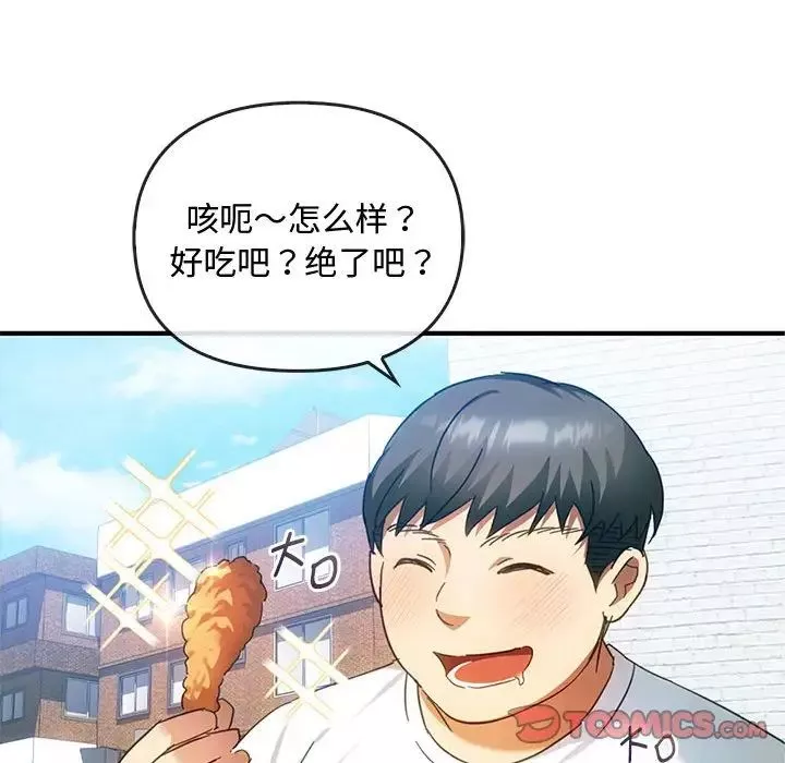 难以克制的欲望第27話