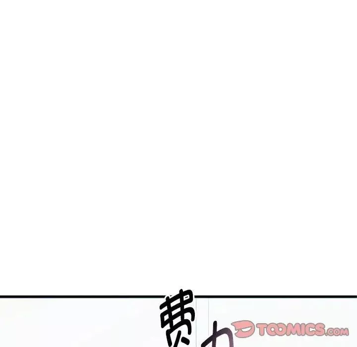 难以克制的欲望第27話