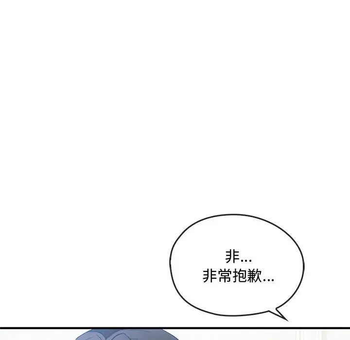 难以克制的欲望第27話
