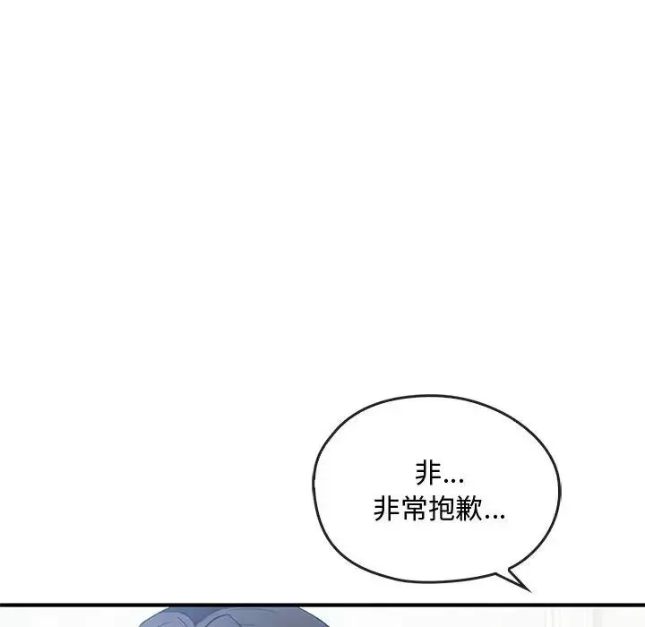 难以克制的欲望第27話