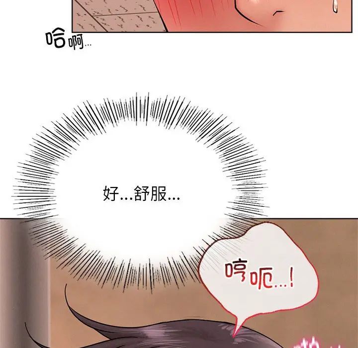 屋檐下的光第30話