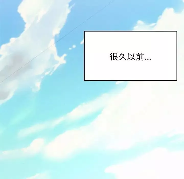 屋檐下的光第30話