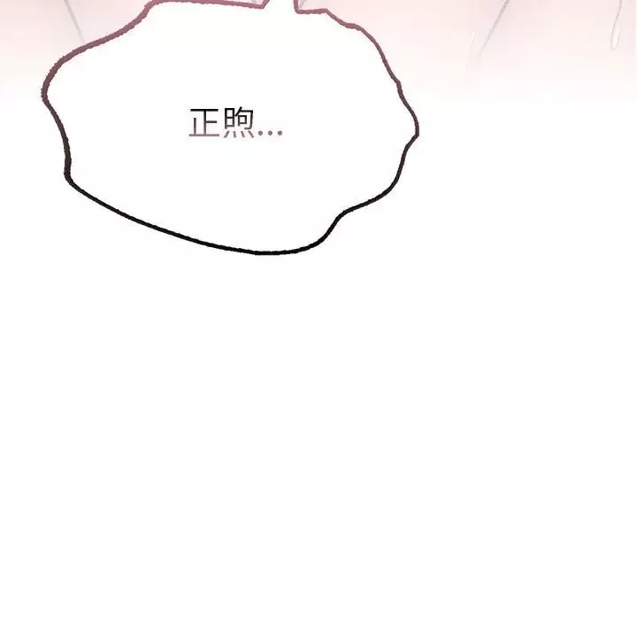 屋檐下的光第30話