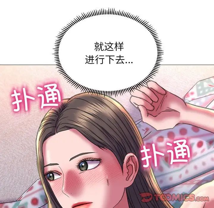 双面人第20話