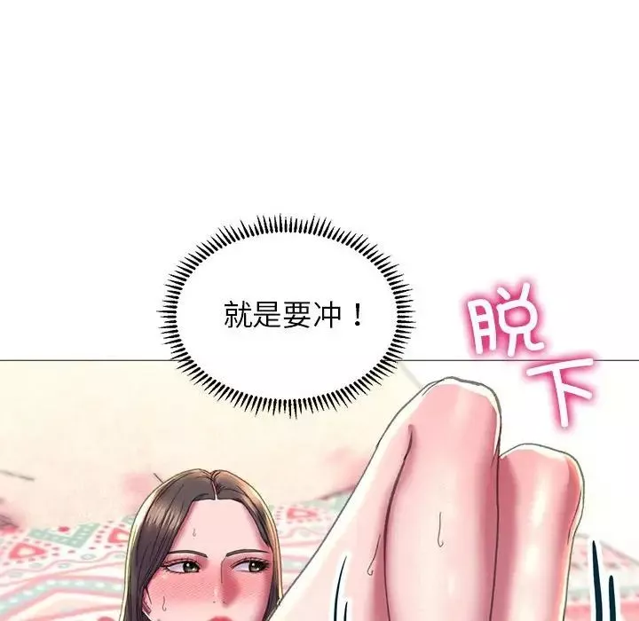 双面人第20話