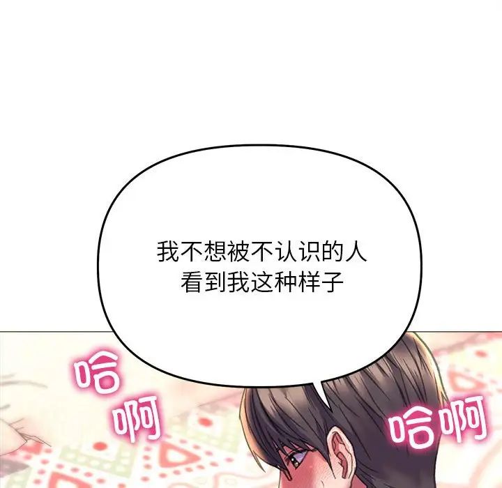 双面人第20話