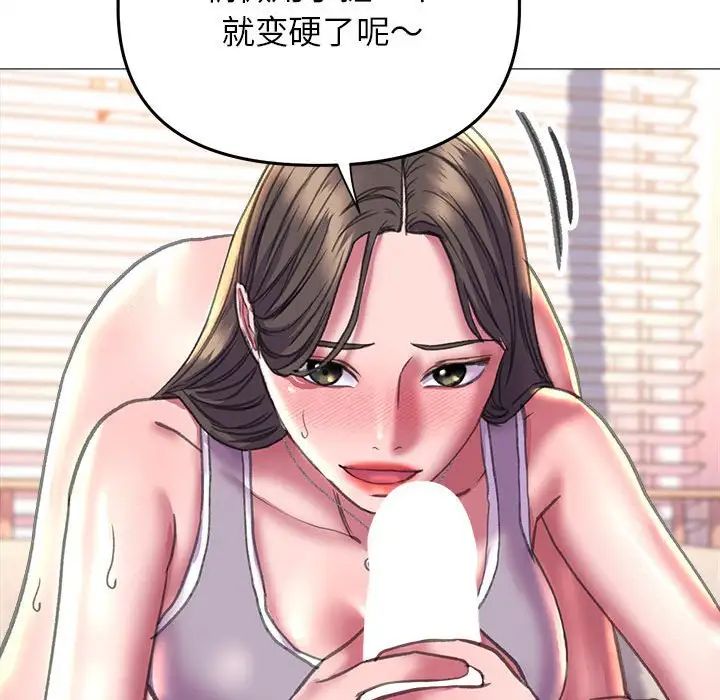 双面人第20話