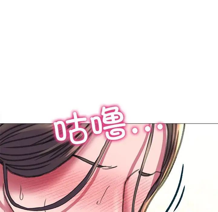 双面人第20話