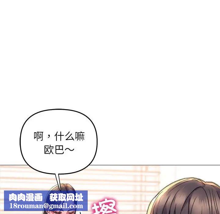 双面人第20話