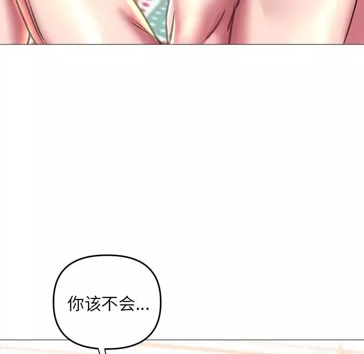 双面人第20話