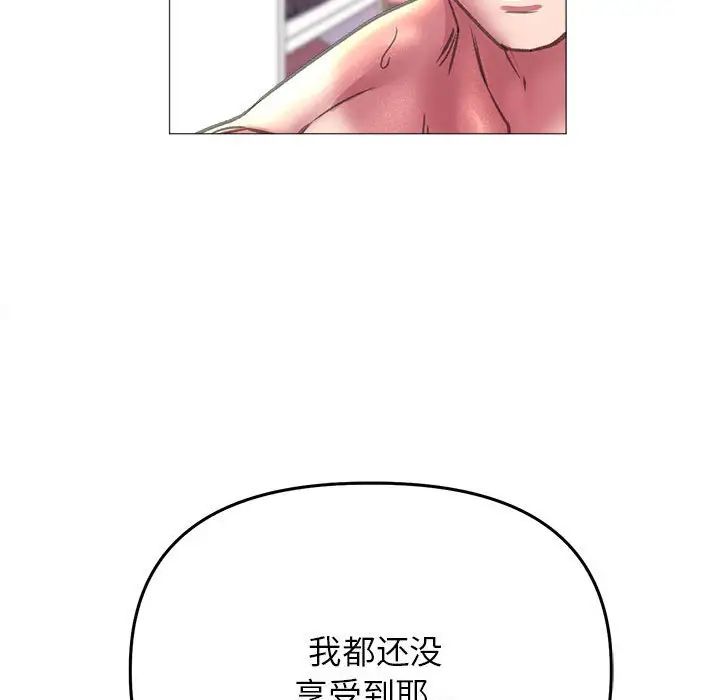 双面人第20話