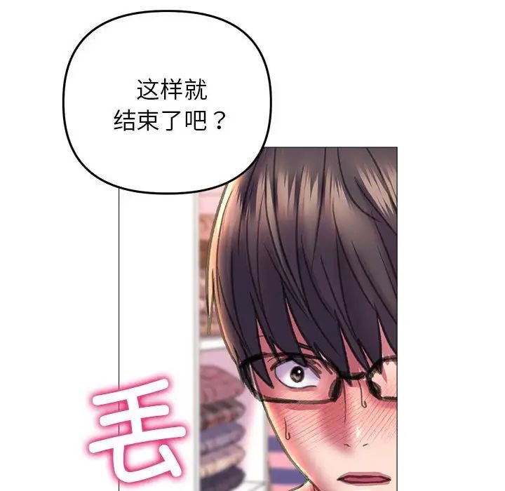 双面人第20話