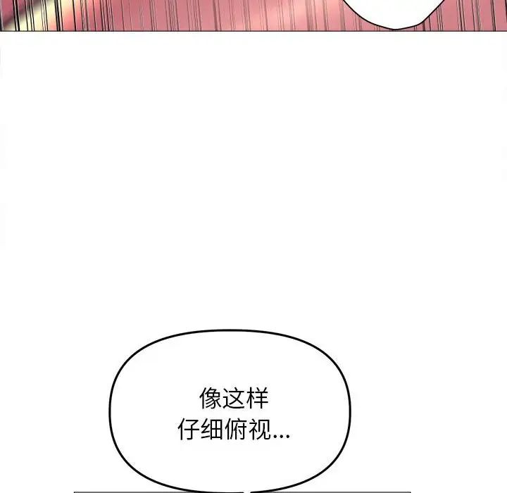 双面人第20話
