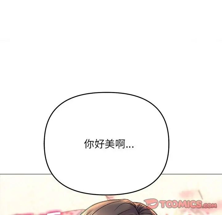双面人第20話