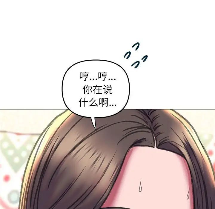 双面人第20話