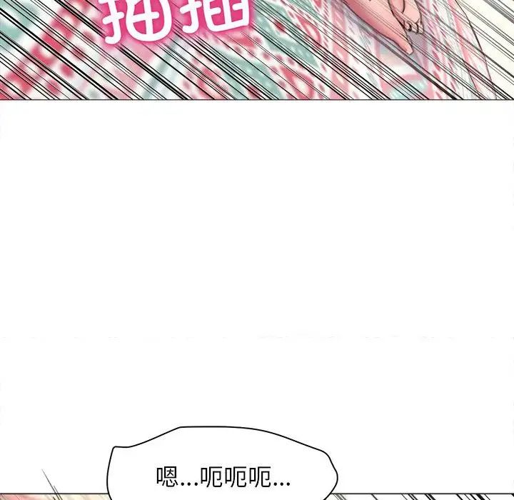 双面人第20話