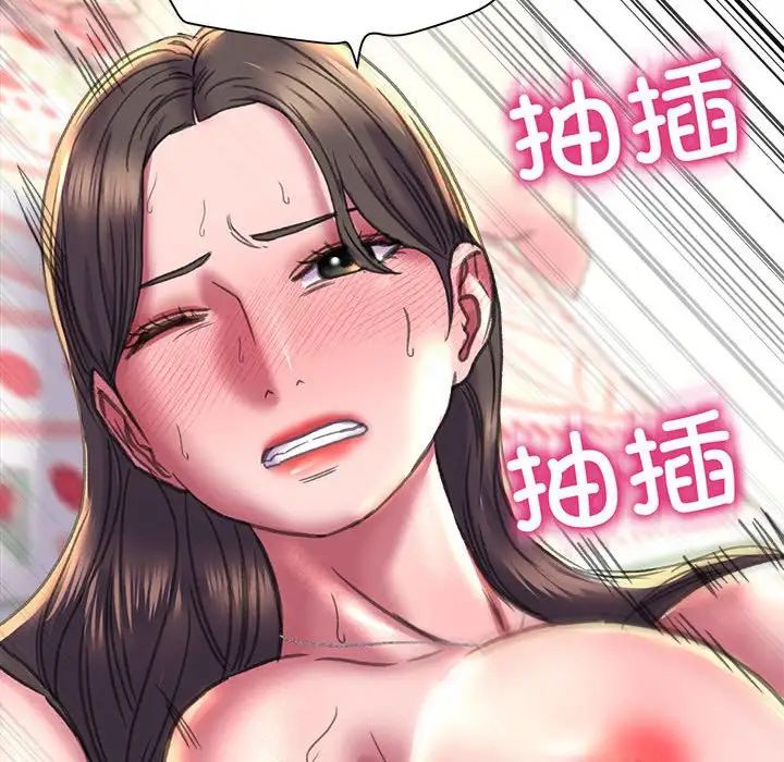 双面人第20話