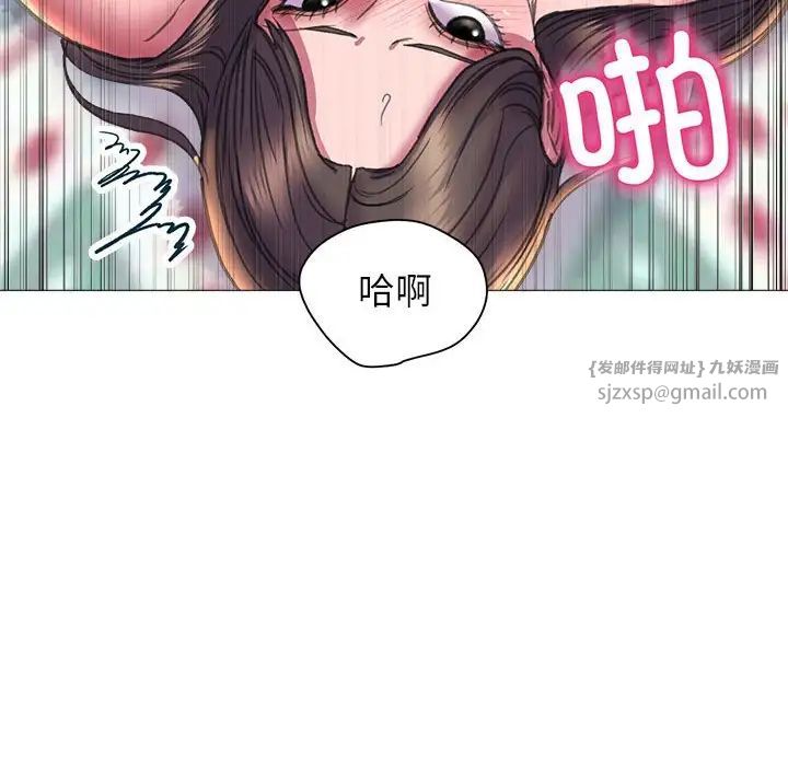 双面人第20話