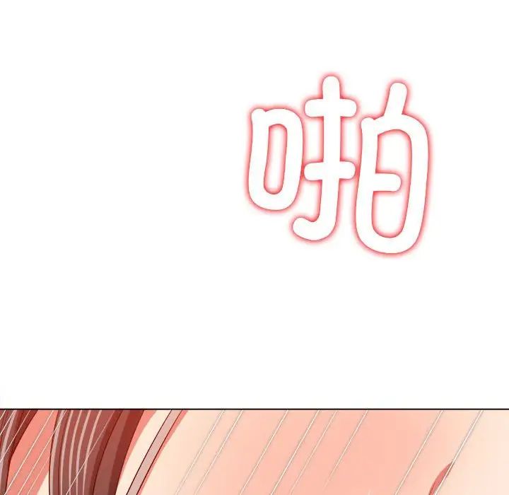 难缠小恶女第209話