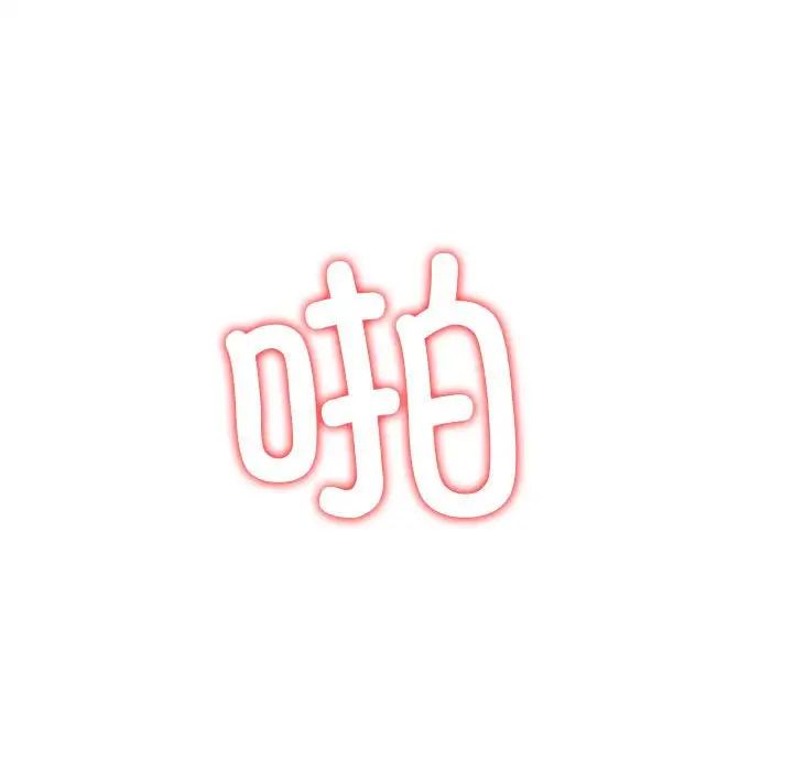 难缠小恶女第209話