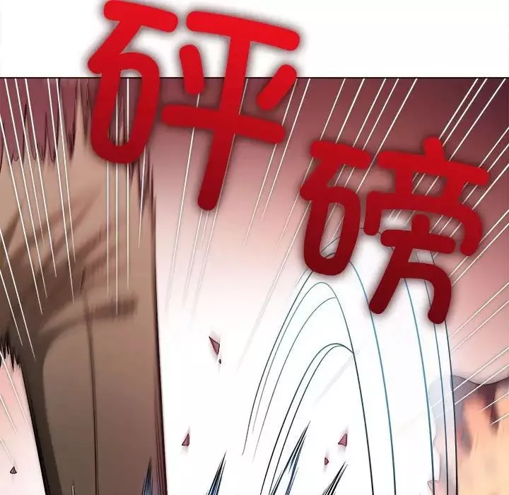難纏小惡女第209話