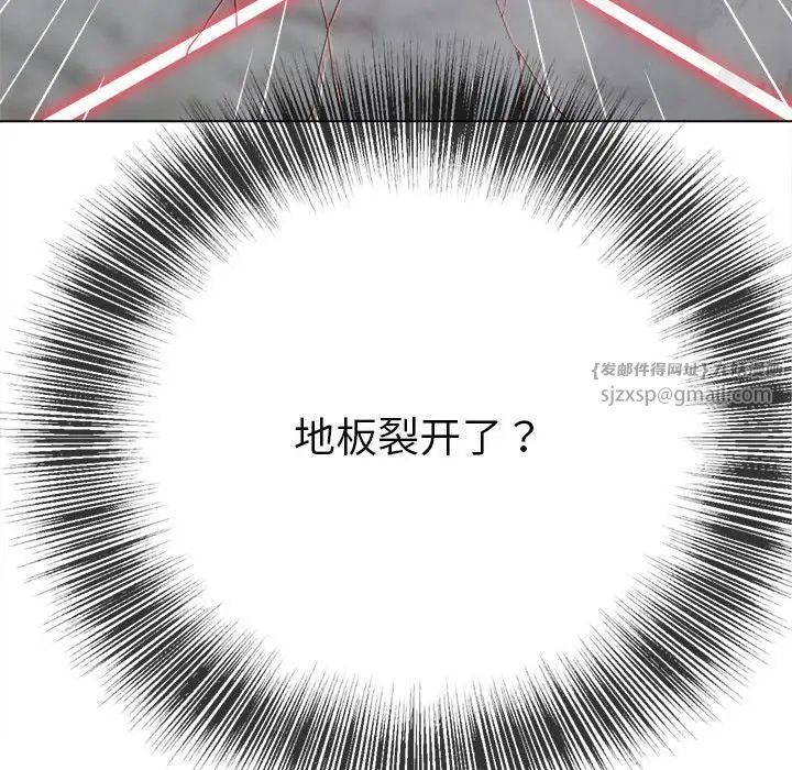 难缠小恶女第209話