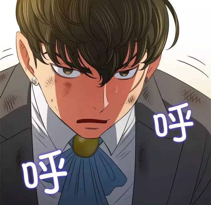 難纏小惡女第209話