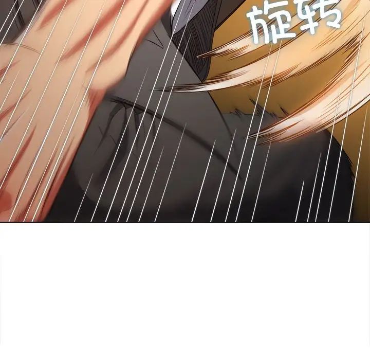 难缠小恶女第209話