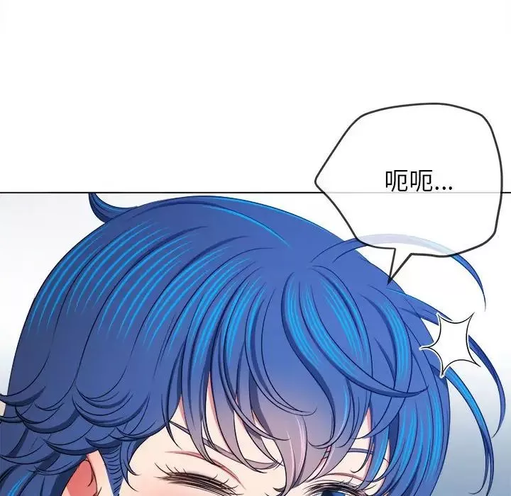 難纏小惡女第209話