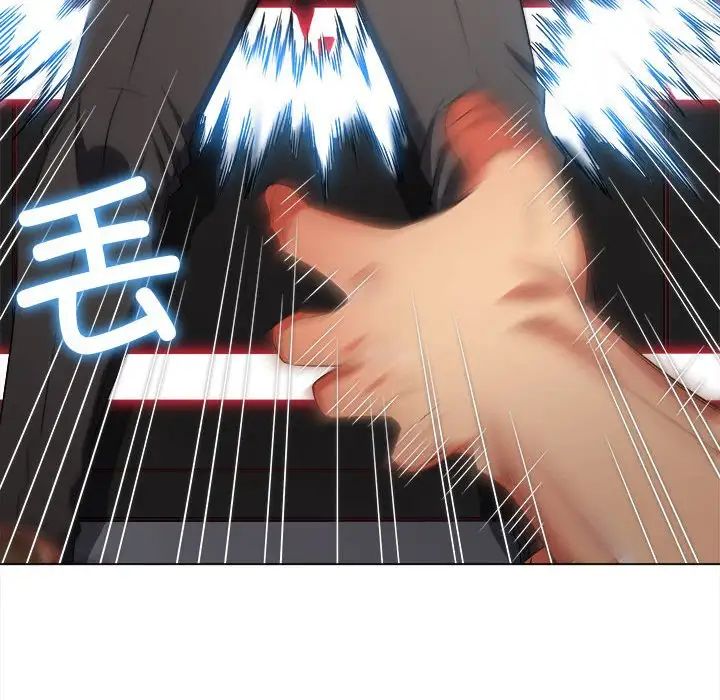 难缠小恶女第209話