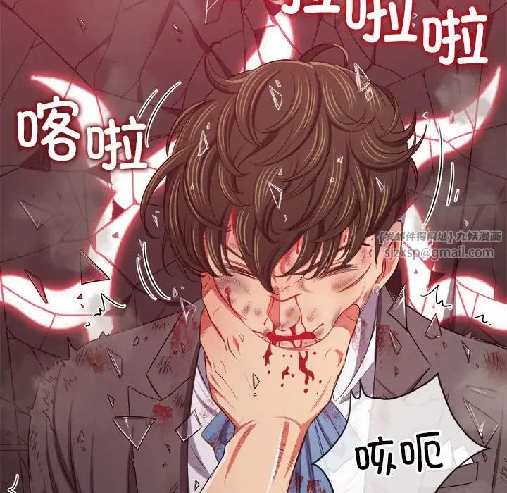 难缠小恶女第209話