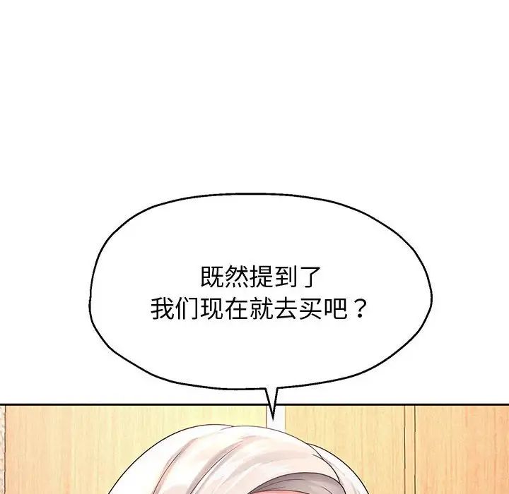 重生之长枪无敌第11話