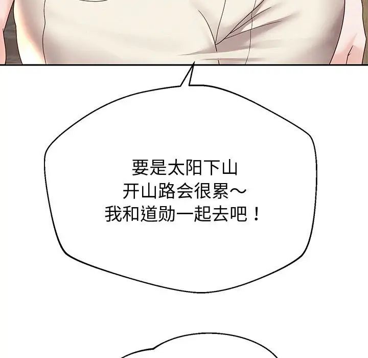 重生之长枪无敌第11話