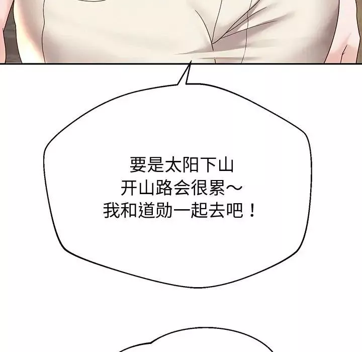 重生之长枪无敌第11話