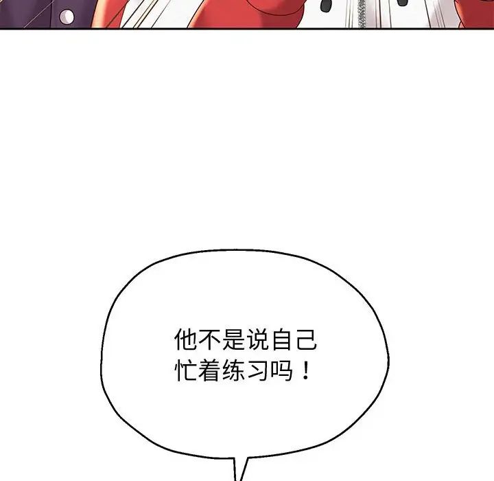 重生之长枪无敌第11話
