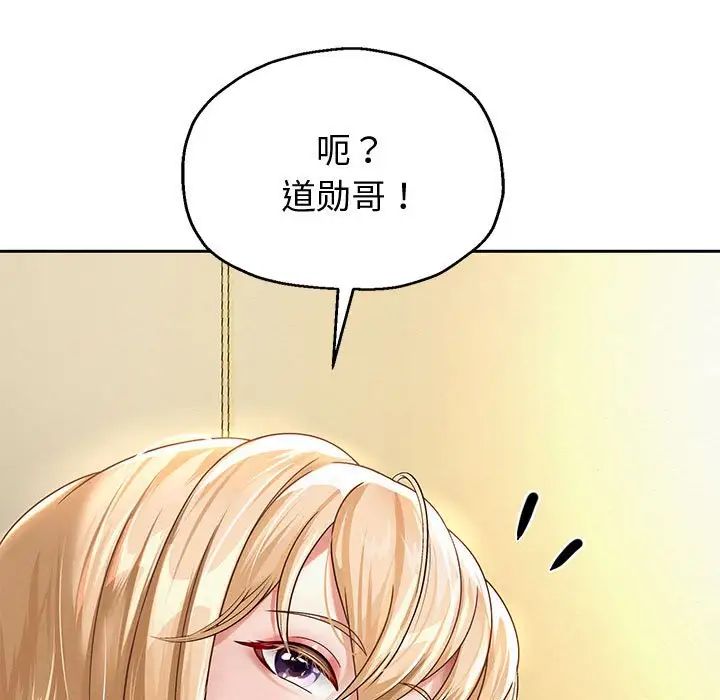 重生之长枪无敌第11話