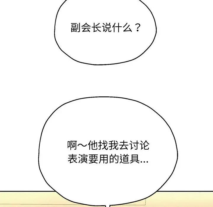重生之长枪无敌第11話