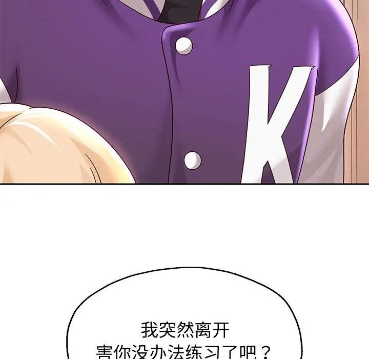 重生之长枪无敌第11話