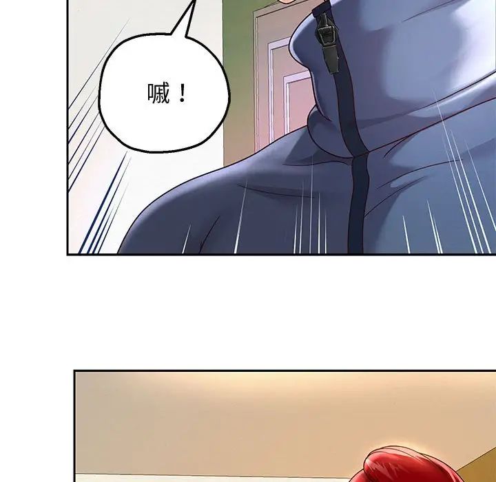 重生之长枪无敌第11話