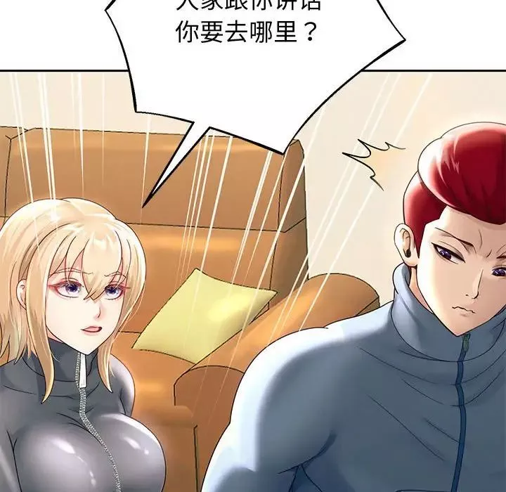 重生之长枪无敌第11話