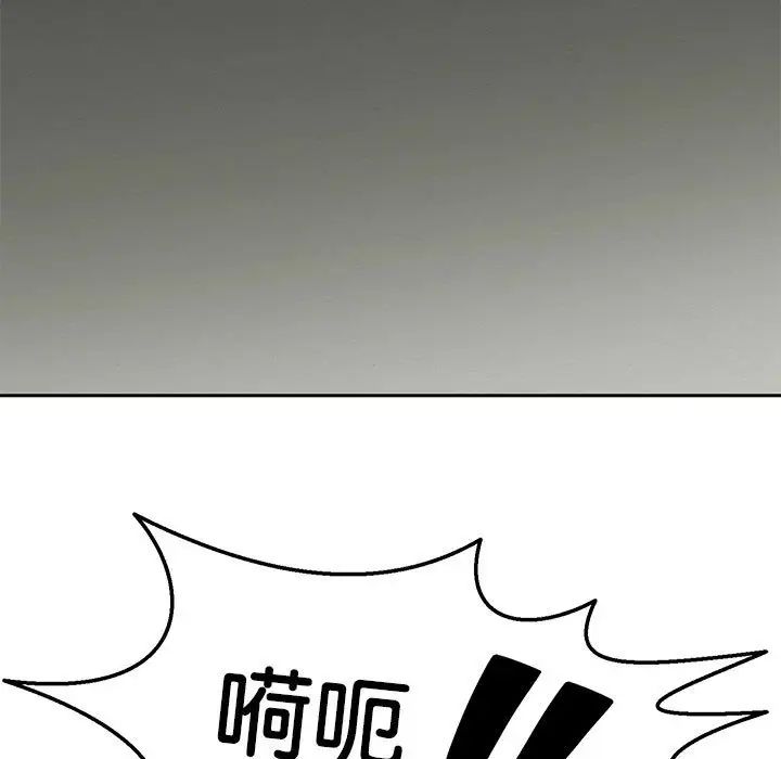重生之长枪无敌第11話