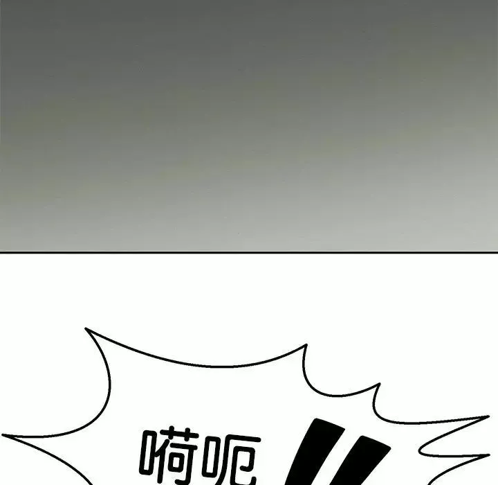 重生之长枪无敌第11話