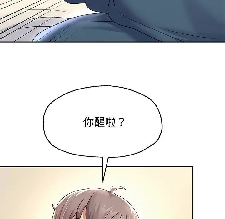 重生之长枪无敌第11話